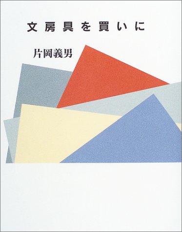 4487799139