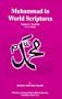 Muhammad in World Scriptures: The Bible