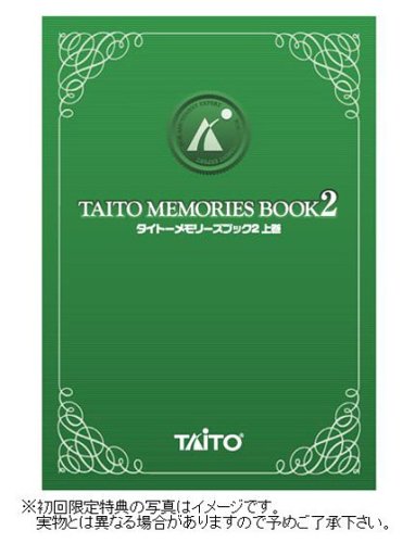 �^�C�g�[�������[�Y2 �㊪�C���[�W