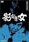 T_Ë̎El2~eȂ~ [DVD]