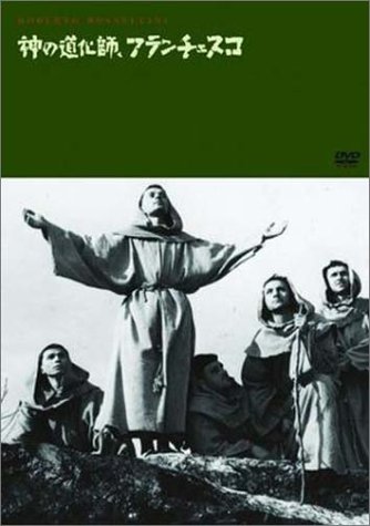神の道化師、フランチェスコ