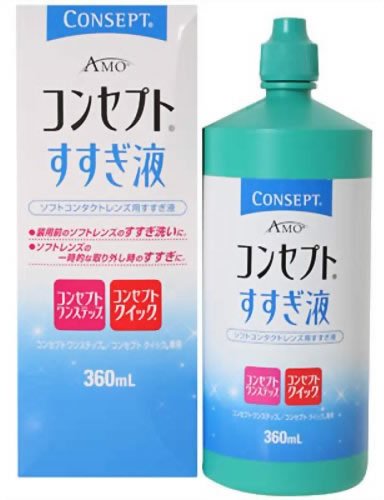 コンセプトすすぎ液 360ml