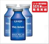 ホワイティメラニストV6　3本セット V6
