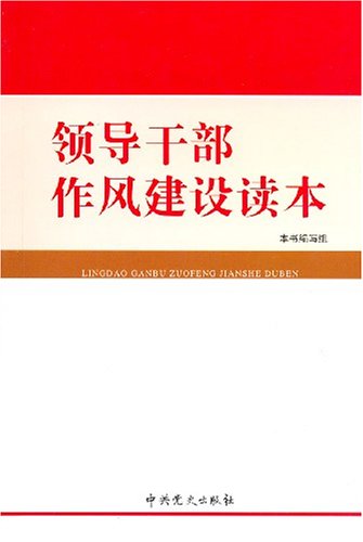 企业所得税申报表_领导干部收入申报表