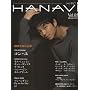 HANAVI 5 (NIKKAN SPORTS GRAPH)
