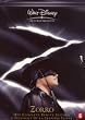 Zorro: Saison 1 - Coffret 6 DVD