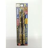 高芝ギムネ製作所 インパクトDr用六角軸鉄鋼ドリル2本組5.0ミリ