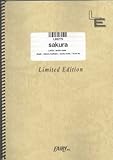 バンドスコア sakura/nirgilis(LBS770)[オンデマンド]-