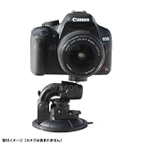 カメラ スタンド 吸盤式 車載カメラに カメラマウント カメラ ブラケット 車載マウント AN-CS06 カメラ スタンド 吸盤式 車載カメラに カメラマウント カメラ ブラケット 車載マウント AN-CS06