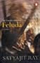 Complete Adventures of Feluda Volume 1 (v. 1)