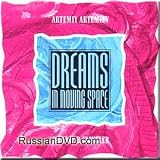 Artemiev Artemiy & Phillip B.klingler - Dreams in Moving Space