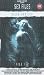 Sex Files - Alien Erotica [VHS] [1998]