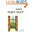 Kabbalah for the Layman (Hebrew Language Edition, Vol. 2)