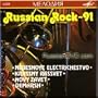 Russian Rock - 91
