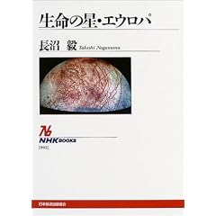 �����̐��E�G�E���p (NHK�u�b�N�X)