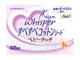 ウィスパー すべすべコットン せっけんの香り 40個入