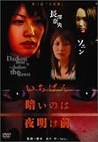 �����΂�Â��͖̂閾���O�w�l���P�x [DVD]