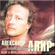 Den' i noch'. Prikosnovenie - Aleksandr Alir