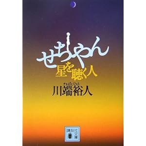 ������� ���𒮂��l (�u�k�Е���)