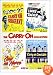 Carry On Collection Vol.1