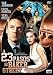 DVD : 23 Paces to Baker Street ( Twenty Three Paces to Baker Street )