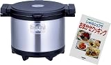 THERMOS 真空保温調理鍋 シャトルシェフ ブラック KPY-3000 Amazon.co.jp 特別セット 【付属：シャトルシェフでおまかせクッキング本】