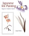 Japanese Ink Painting: Beginner's Guide to Sumi-E