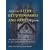 A Time Between Ashes And Roses (Modern Middle East Literature in Translation Series)