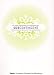 Books : Subcontingent: The Indian Subcontinent in Contemporary Art