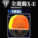 釣研 全遊動X-E 4-2-4 イエロー 000号 17955