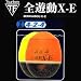 釣研(TSURIKEN) 全遊動XE424 Y 00号 179565