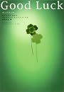 Good Luck