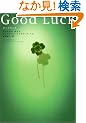 Good Luck