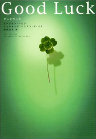 Good Luck