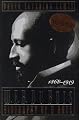 W. E. B. Du Bois, 1868-1919: Biography of a Race (Owl Books)