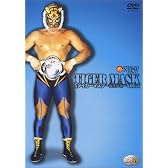 初代タイガーマスク ~猛虎伝説~ Vol.3 [DVD]