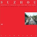 08 Suzhou: Shaping an Ancient City for the New China (Landmarks)