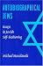 Books : Autobiographical Jews: Essays in Jewish Self-Fashioning (Samuel and Althea Stroum Lectures in Jewish Studies)