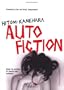 Autofiction. Hitomi Kanehara
