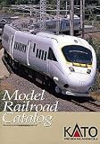Kato 25-000 KATO Japanese General Model Railroad Catalog 2008