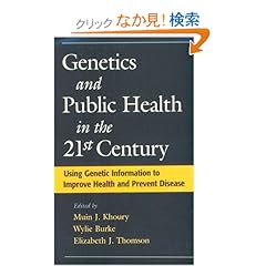 【クリックでお店のこの商品のページへ】Genetics and Public Health in the 21st Century: Using Genetic Information to Improve Health and Prevent Disease (Oxford Monographs on Medical Genetics): Muin J. Khoury, Wylie, Ph.D. Burke, Elizabeth Thomson: 洋書