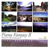 ピアノ・ファンタジーII~Memories Of LandscapeII~ 倉本裕基