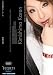 ドM★痴女シーメール 君島可憐 [DVD]
