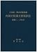 内国史院満文档案訳註―中国第一歴史档案館蔵 崇徳二・三年分