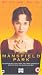 Mansfield Park [2000]