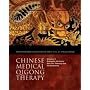 Energetic Alchemy, Dao Yin Therapy and Qi Deviations (Chinese Medical Qigong Therapy, Volume 2)
