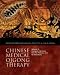 Energetic Alchemy, Dao Yin Therapy and Qi Deviations (Chinese Medical Qigong Therapy, Volume 2)