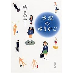 ���ӂ̂�肩�� (�p�앶��)