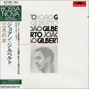  Joao Gilberto