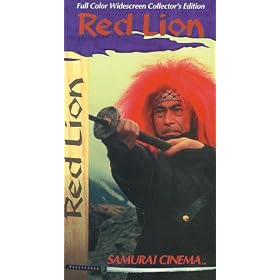 Red Lion [VHS]